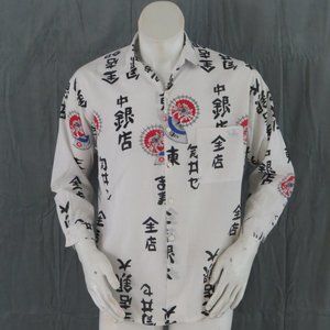 Vintage Men's Longsleeve Shirt - Asian Characters and Umbrellas - Men's Large